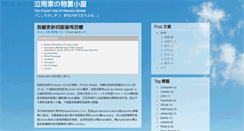 Desktop Screenshot of littpi.net