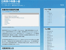 Tablet Screenshot of littpi.net